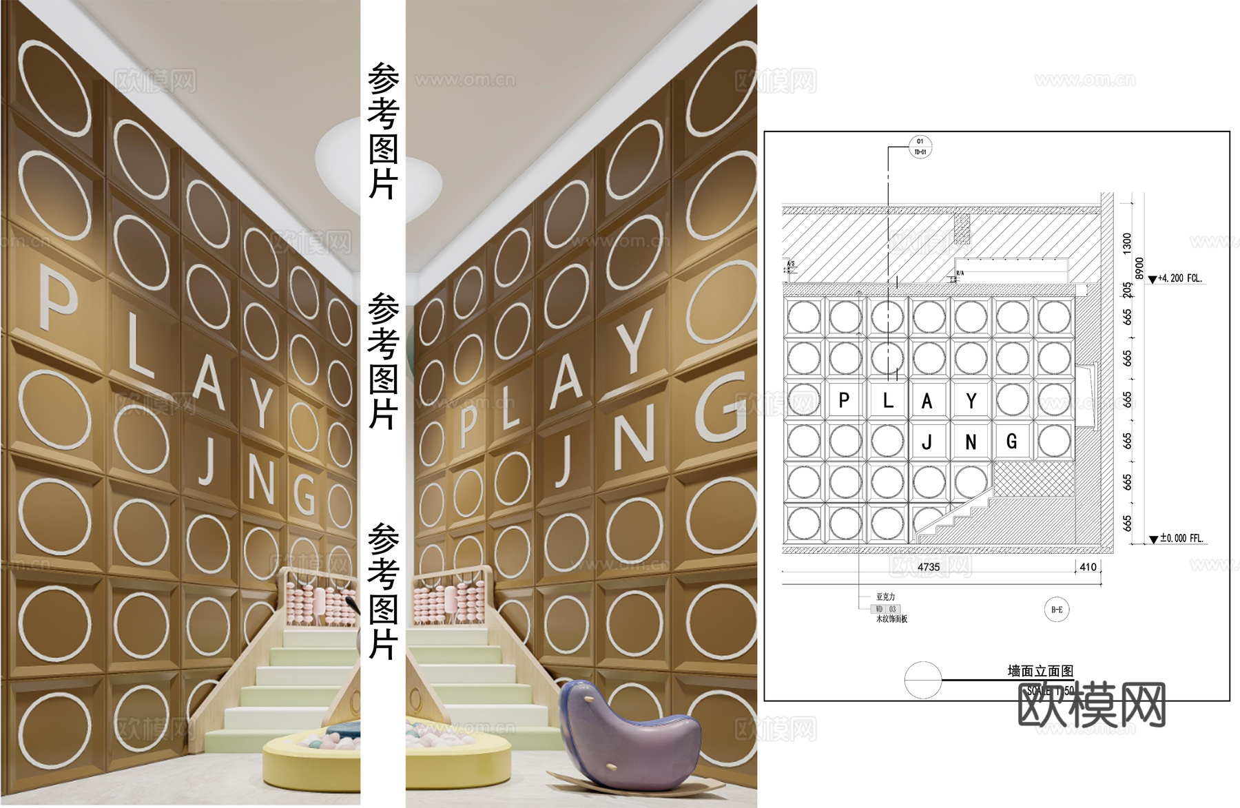 儿童游乐区墙面  墙面立面图 墙面节点  护墙板cad施工图