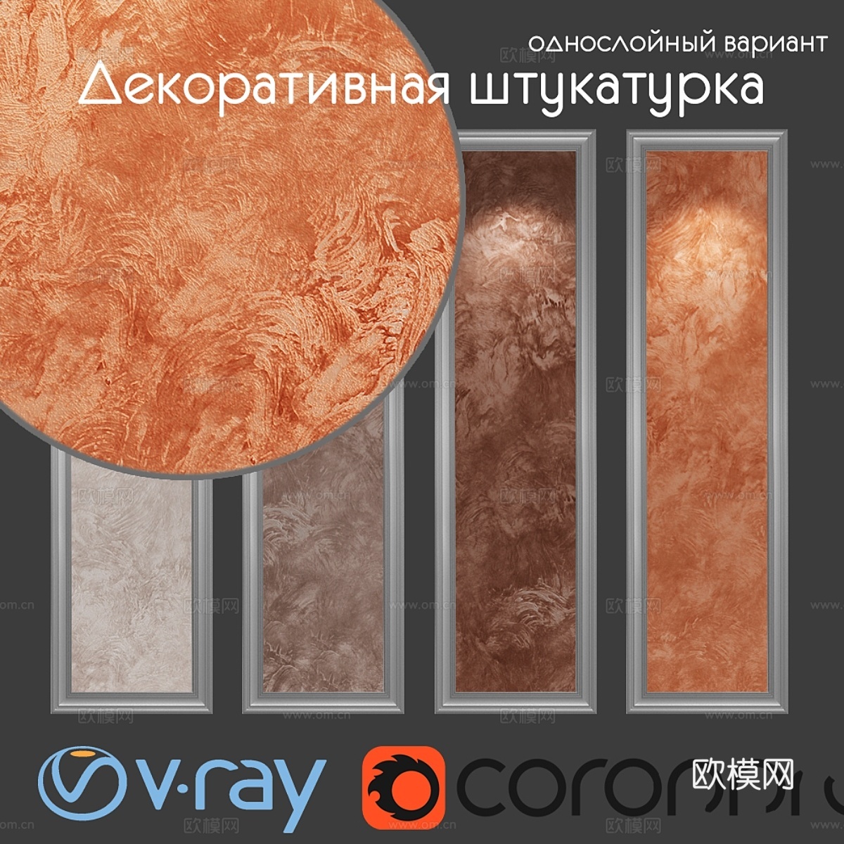 装饰灰泥，单层版本0523d模型下载