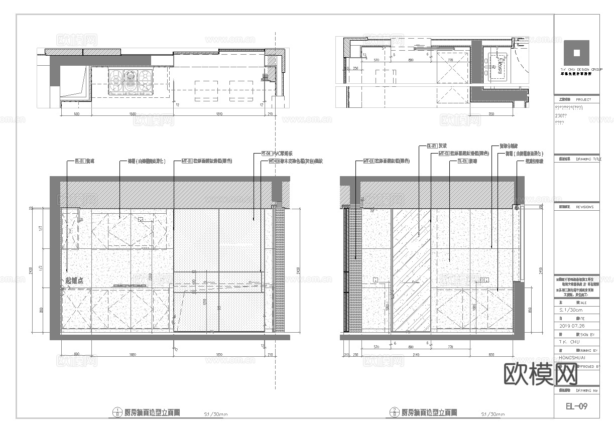轻奢豪宅大平层 样板间 最新全套施工图 效果图合集cad施工图