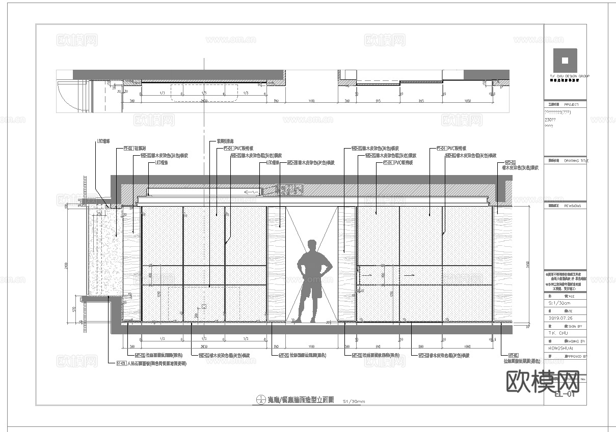 轻奢豪宅大平层 样板间 最新全套施工图 效果图合集cad施工图