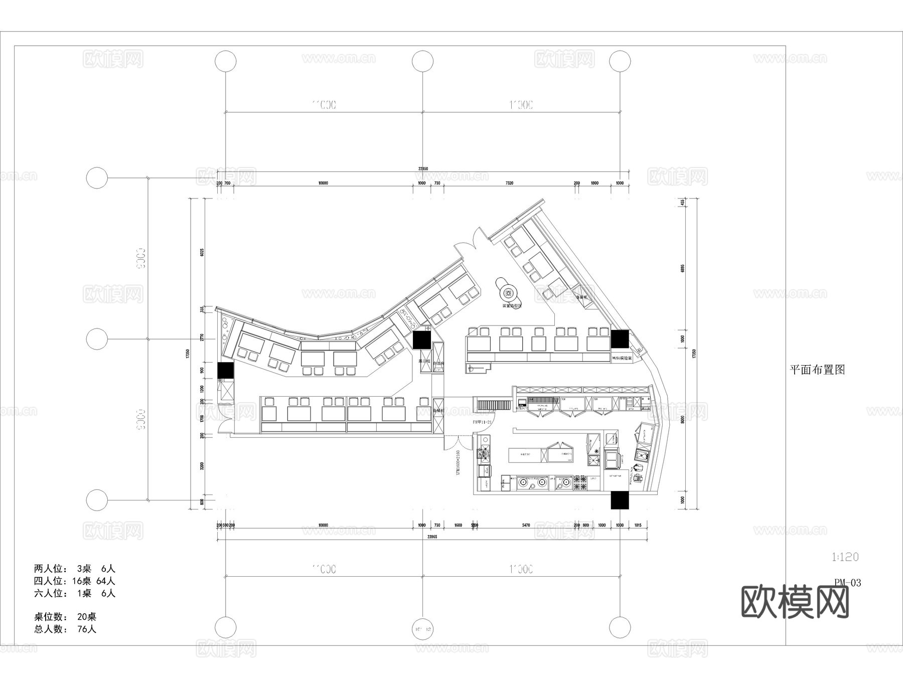 42套快餐店餐饮空间中餐厅CAD施工图效果图cad施工图