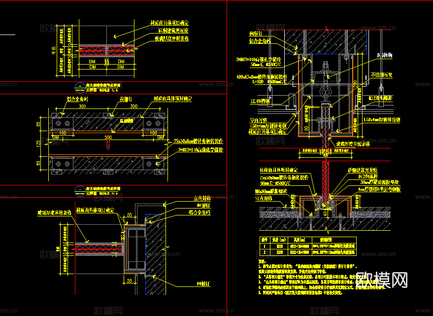 11套玻璃护栏节点图2026最新整理合集cad施工图