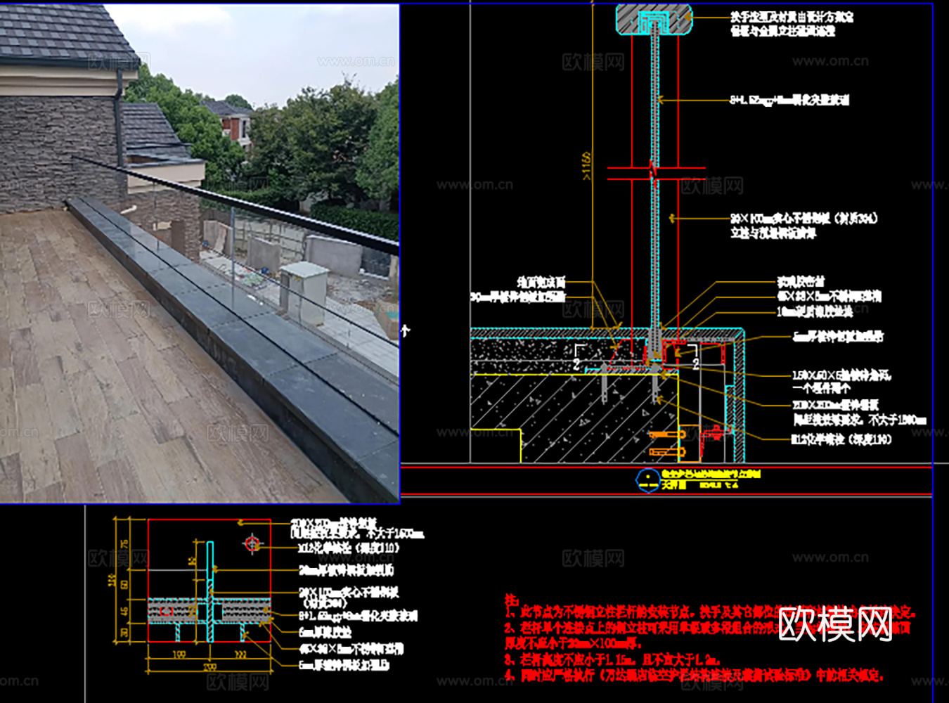 11套玻璃护栏节点图2026最新整理合集cad施工图