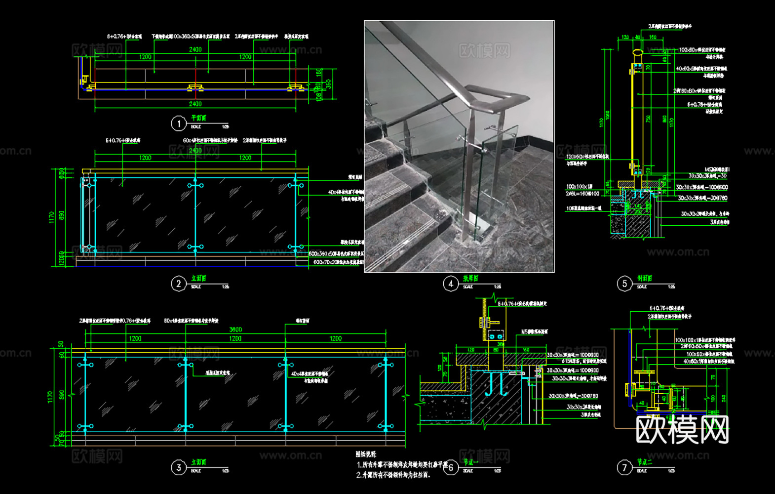 11套玻璃护栏节点图2026最新整理合集cad施工图