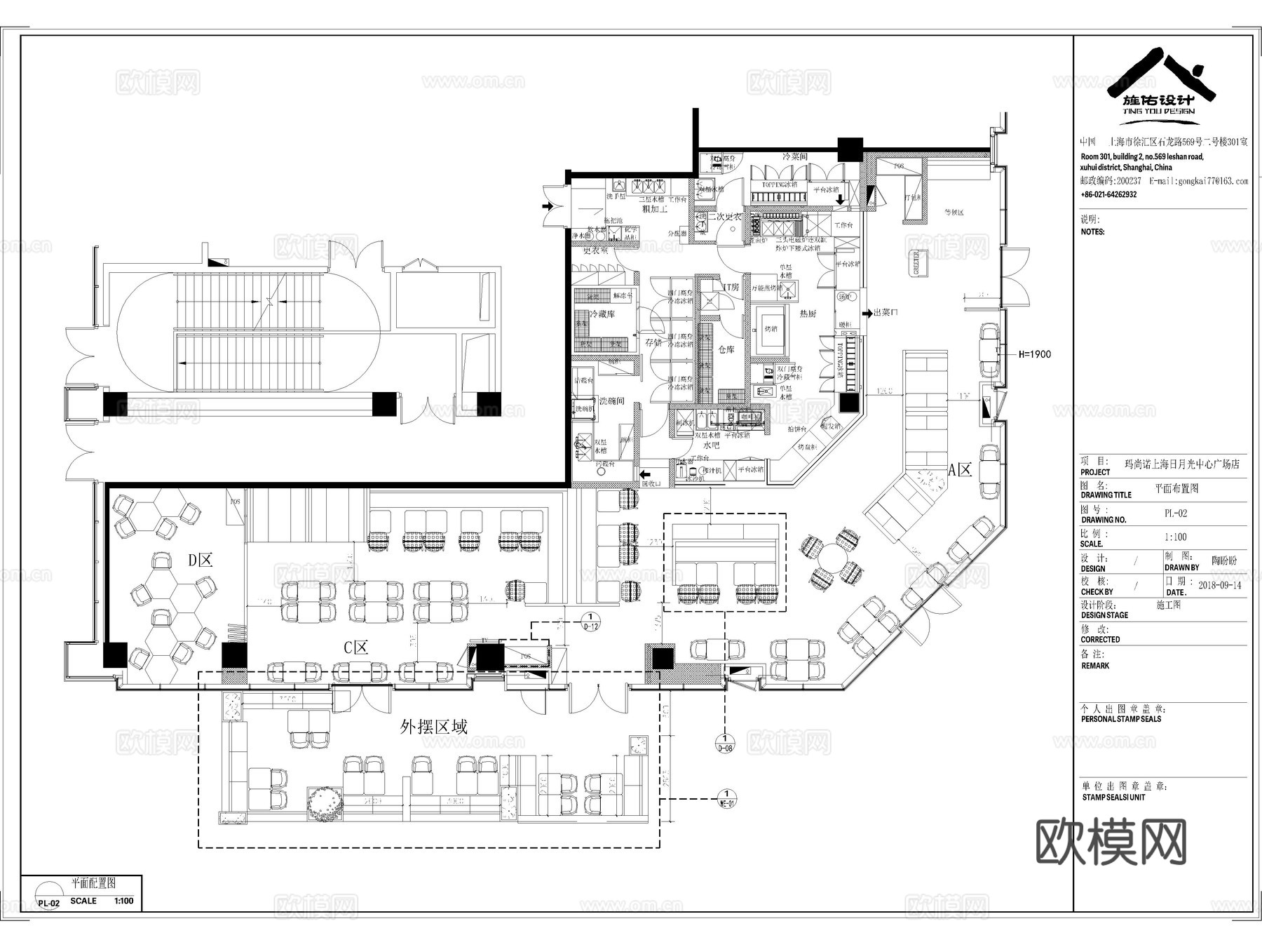 42套快餐店餐饮空间中餐厅CAD施工图效果图cad施工图