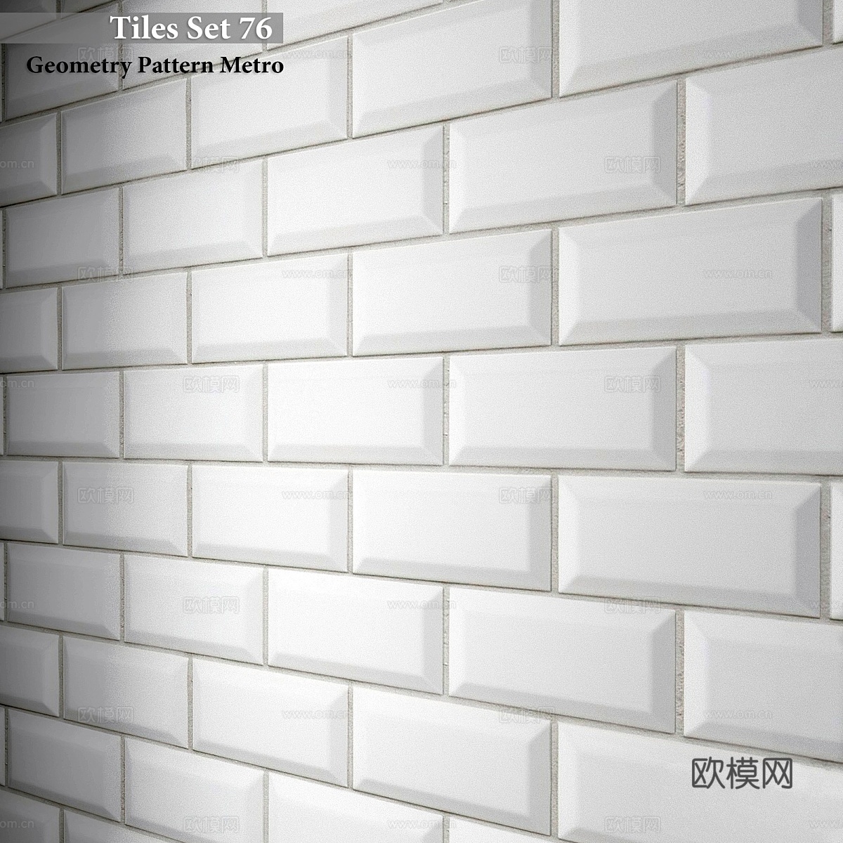 瓷砖套装76. 几何图案地铁3d模型下载