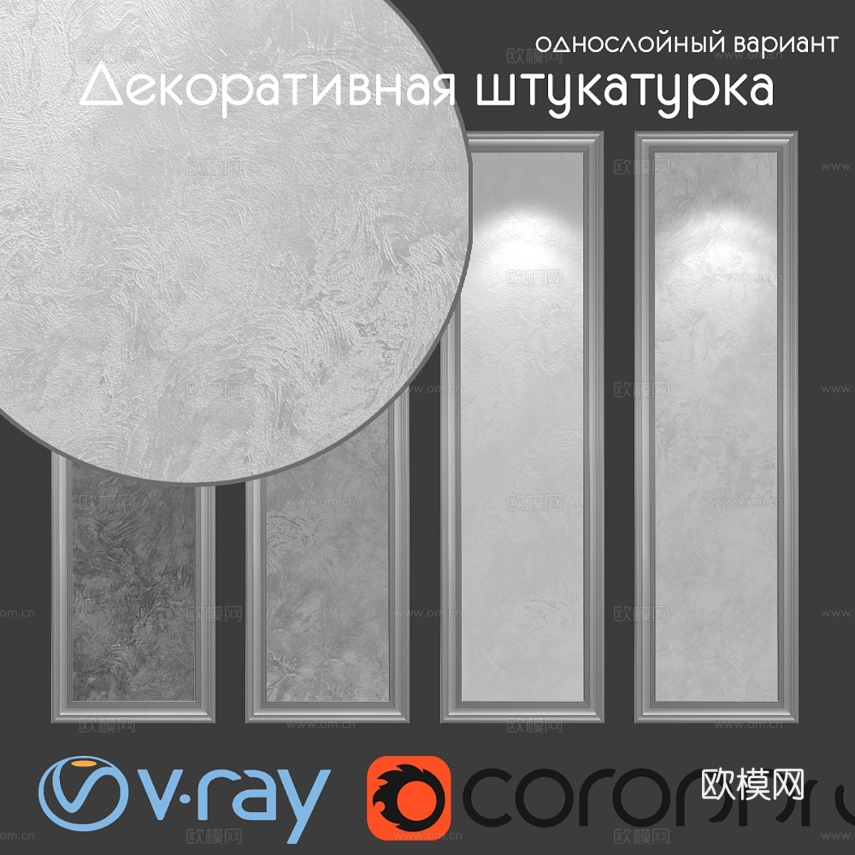 装饰灰泥，单层款0613d模型下载