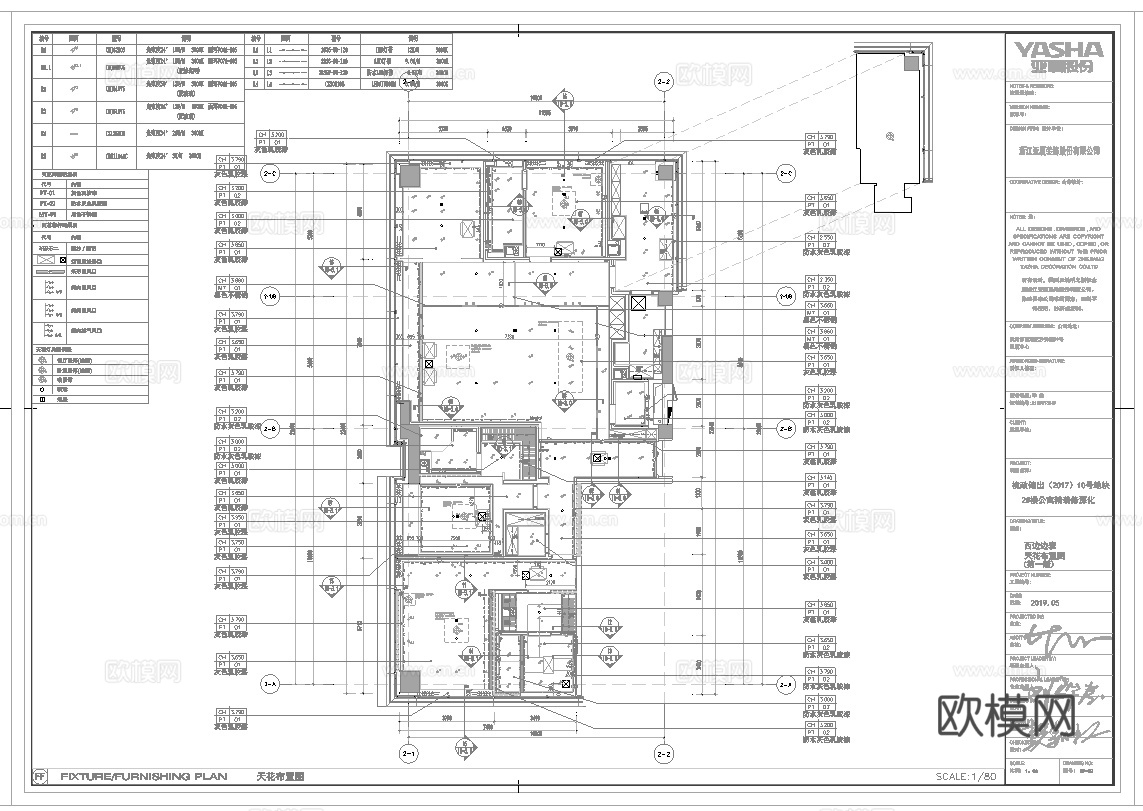 轻奢340平大平层 样板间 最新全套施工图 效果图合集cad施工图
