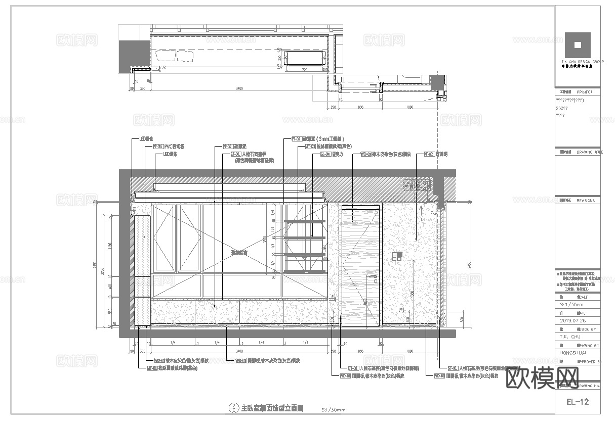 轻奢豪宅大平层 样板间 最新全套施工图 效果图合集cad施工图