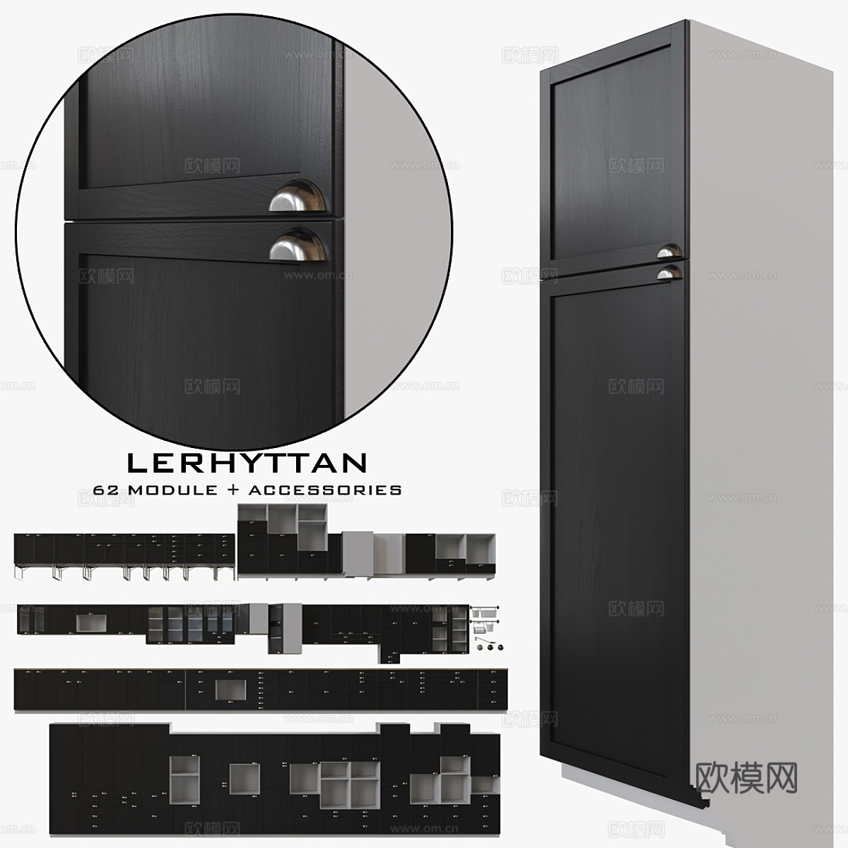 宜家勒赫坦3d模型下载