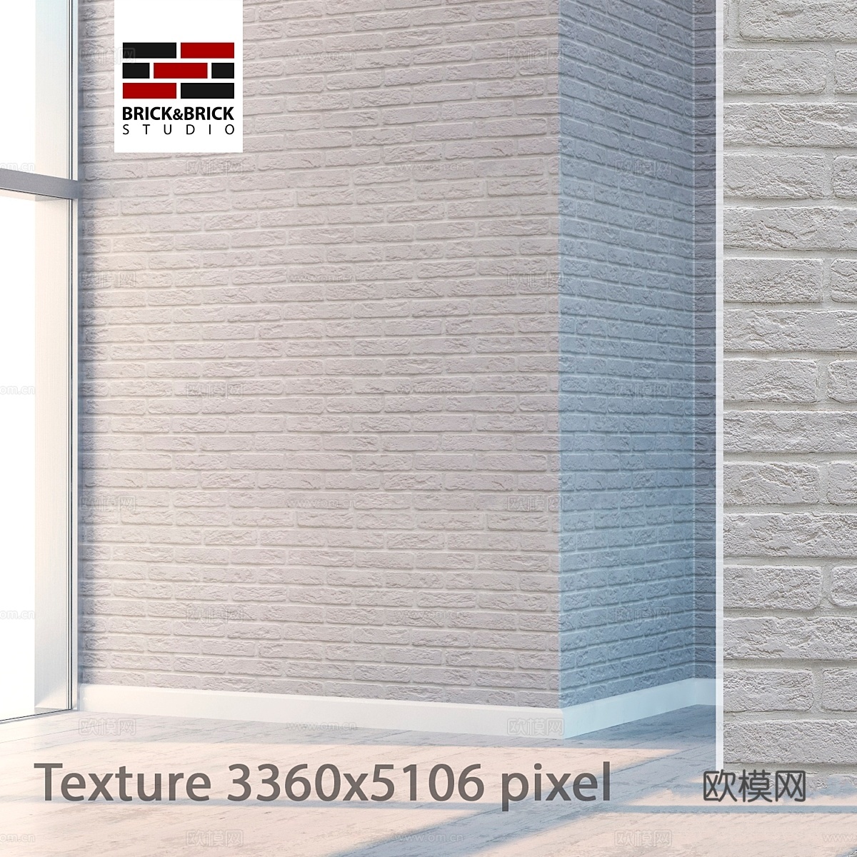 白色砖块0423d模型下载