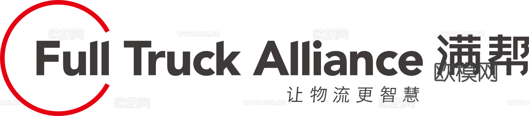 满帮5，快递物流logo