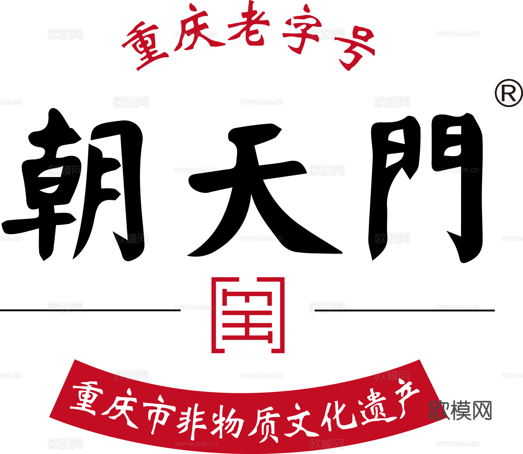 朝天门，火锅店logo