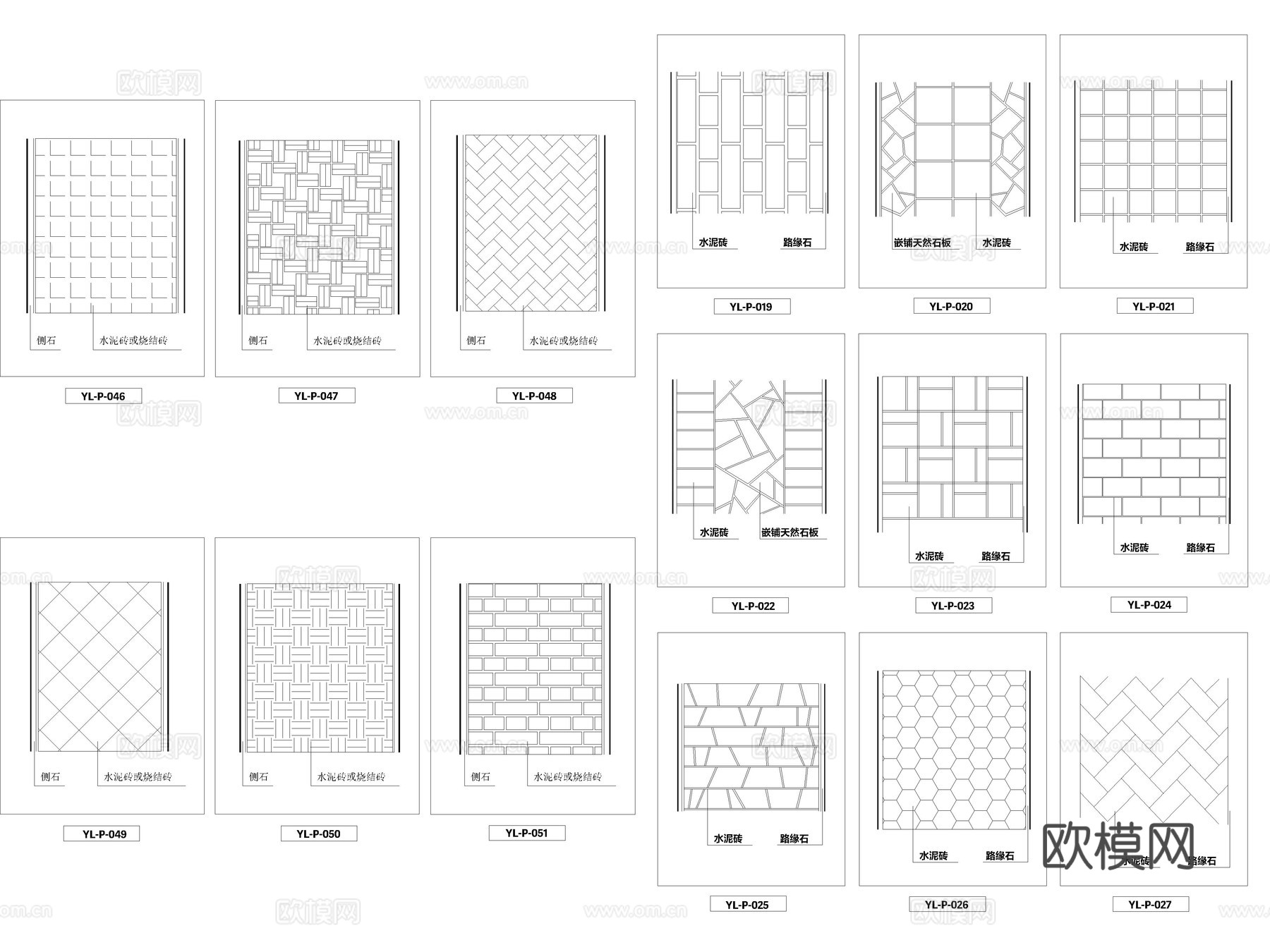 93款景观地面园路道路铺装样式做法详图CAD施工图cad施工图