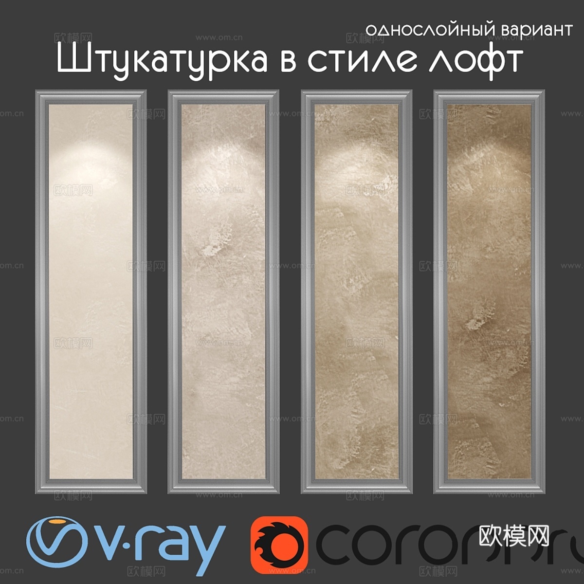 阁楼风格装饰灰泥，单层版本3d模型下载