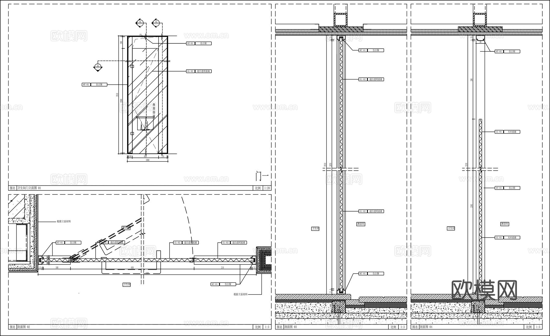 卫生间玻璃门 门节点 单开玻璃门节点 玻璃门cad施工图下载（渲染图1）