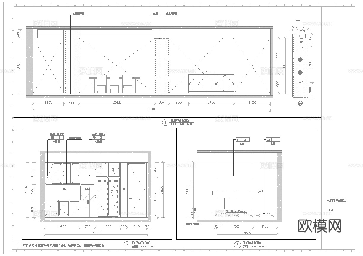 轻奢现代法式别墅 最新全套施工图 效果图合集cad施工图