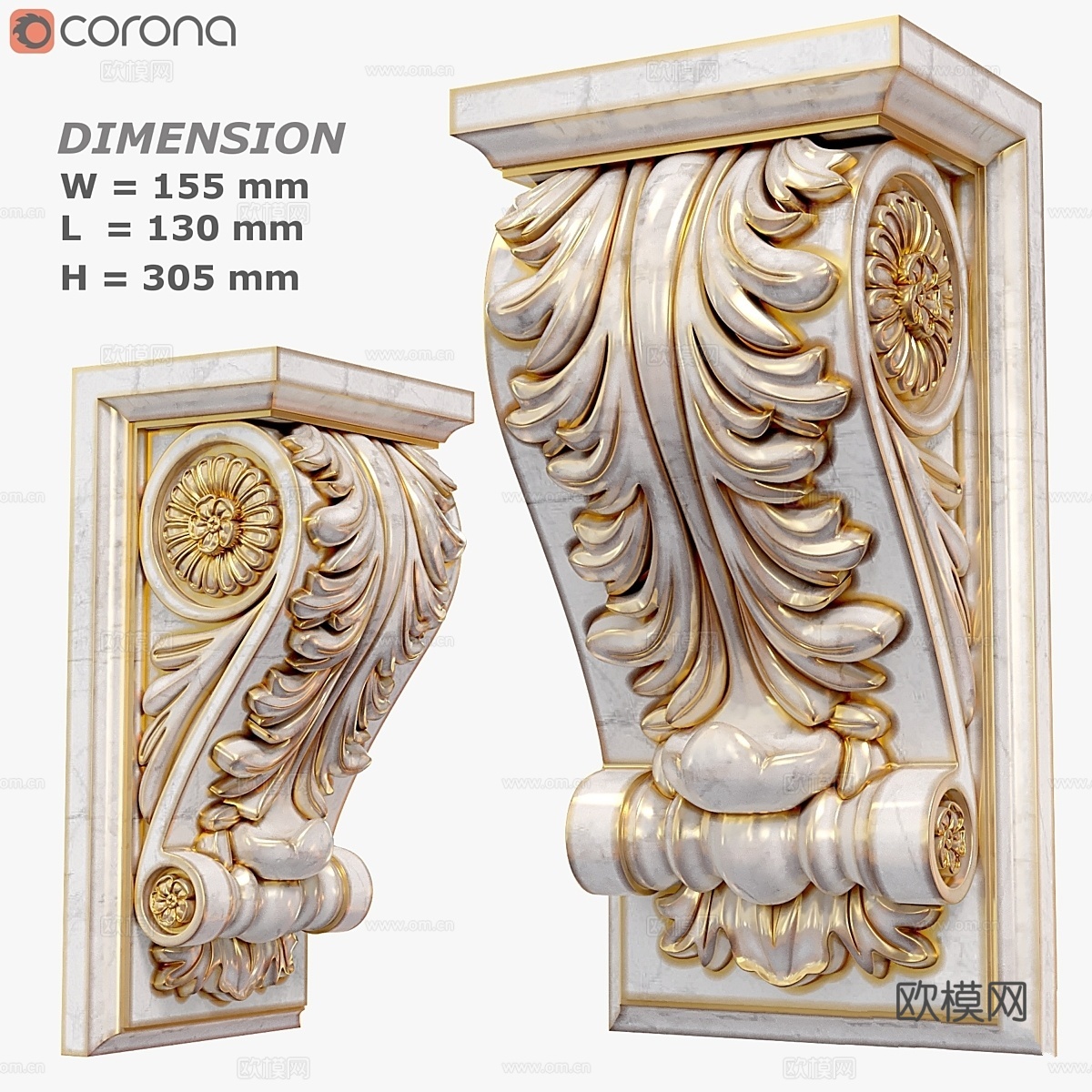 支架 013d模型下载