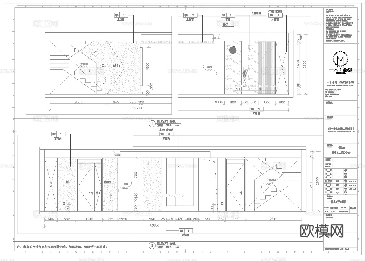 轻奢别墅 样板间 最新全套施工图 效果图合集cad施工图下载（渲染图7）
