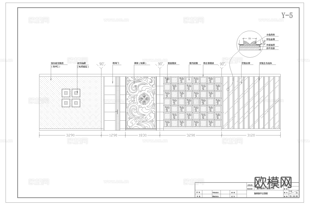 火锅店 最新全套施工图合集cad施工图