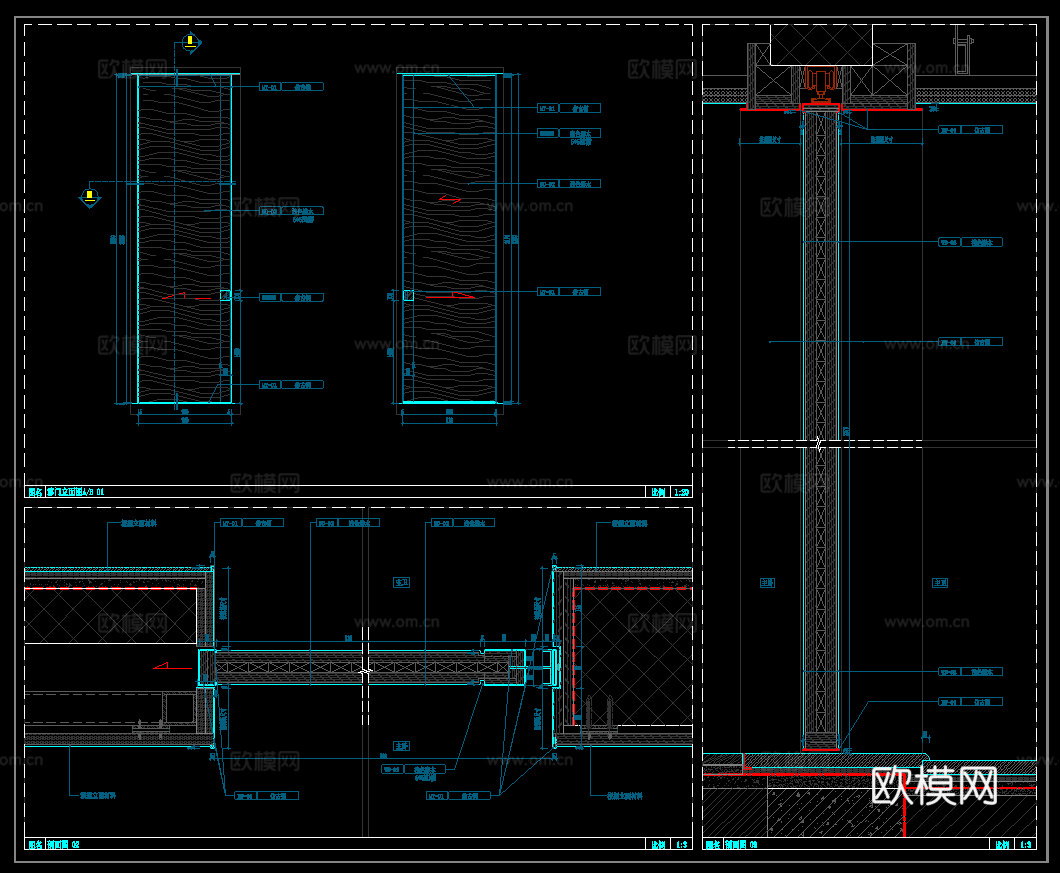 卫生间移门 影木木门 单开门  推拉门 门节点cad施工图