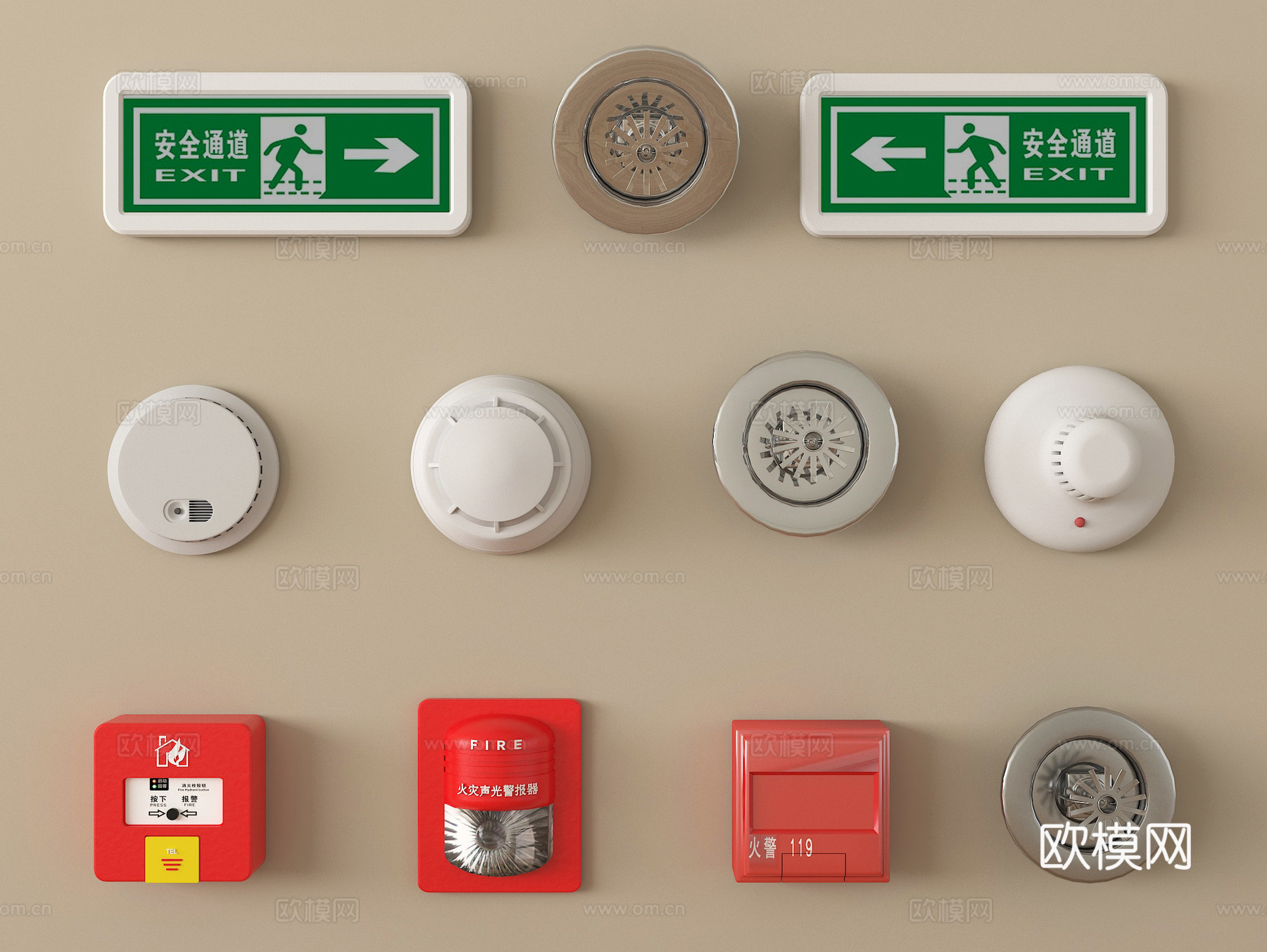 现代消防设施 安全出口 消防喷头 烟感器 警报器su模型