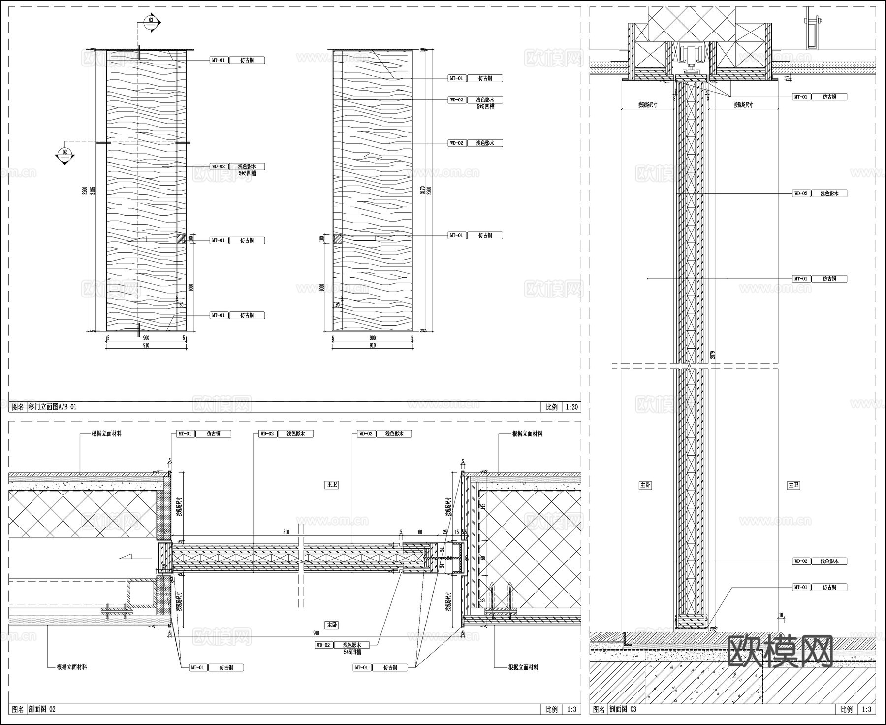 卫生间移门 影木木门 单开门  推拉门 门节点cad施工图