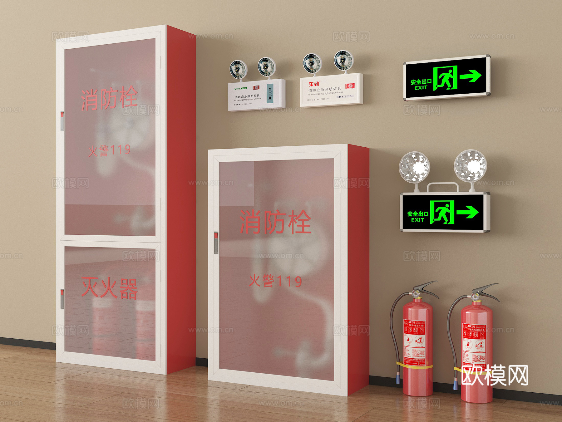 现代消防栓 灭火器 安全出口 应急感应灯su模型