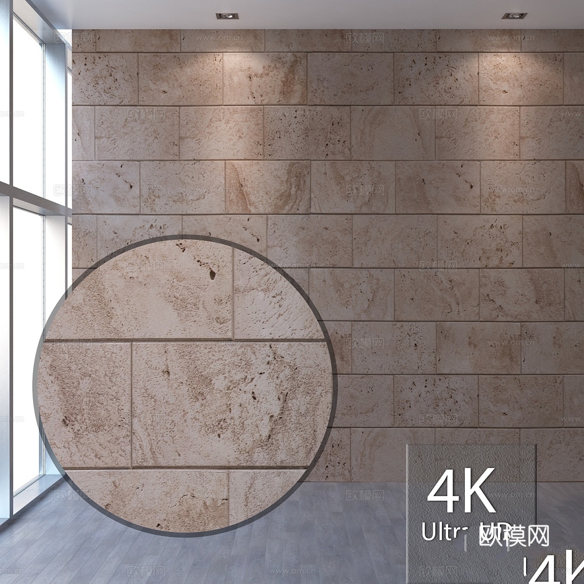 石灰华4553d模型下载