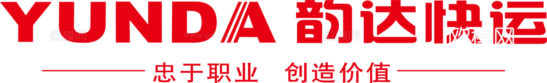 韵达4，快递物流logo