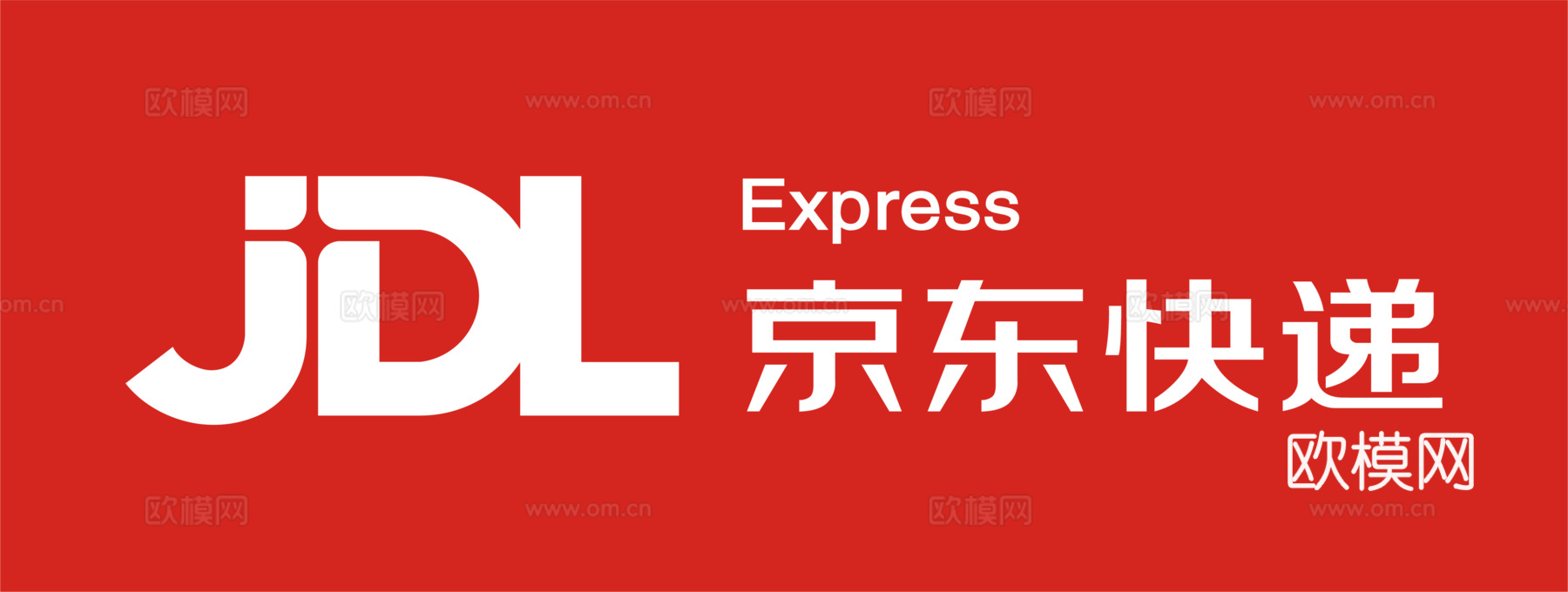 京东快递，快递物流logo