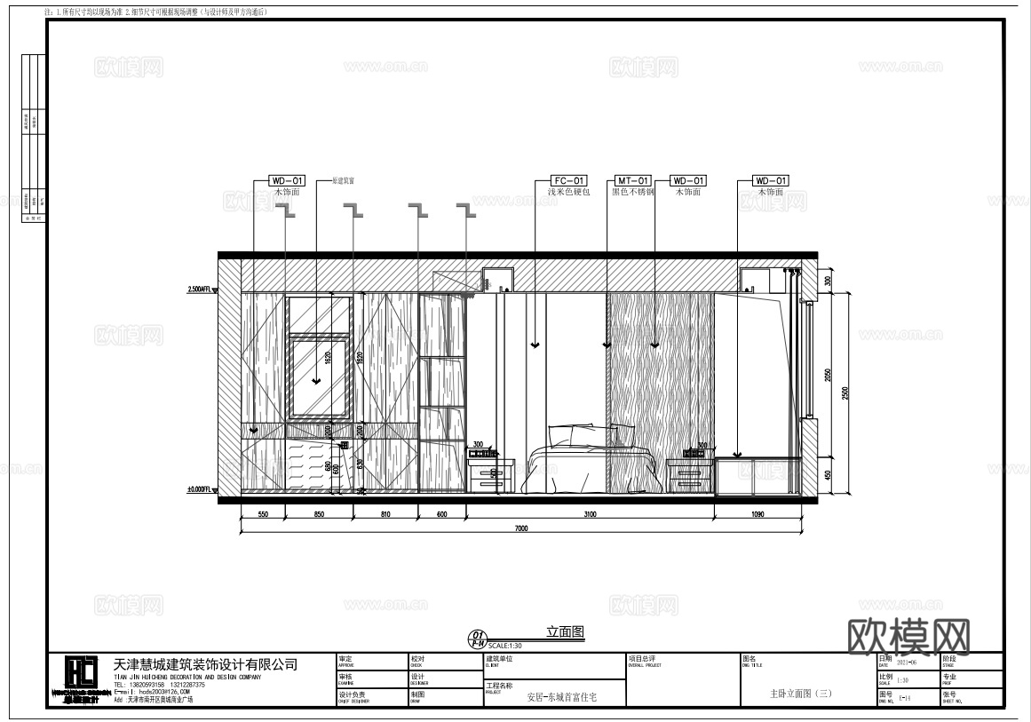 轻奢平层样板间 最新全套施工图 效果图合集cad施工图