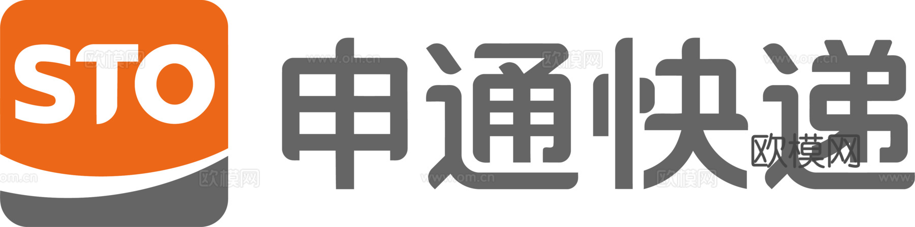 申通速递，快递物流logo