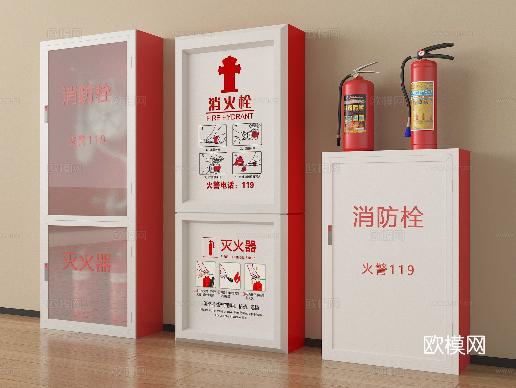 现代消防栓 消防箱 灭火器su模型