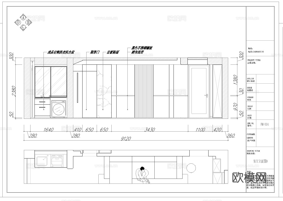 轻奢平层样板间 最新全套施工图 效果图合集cad施工图