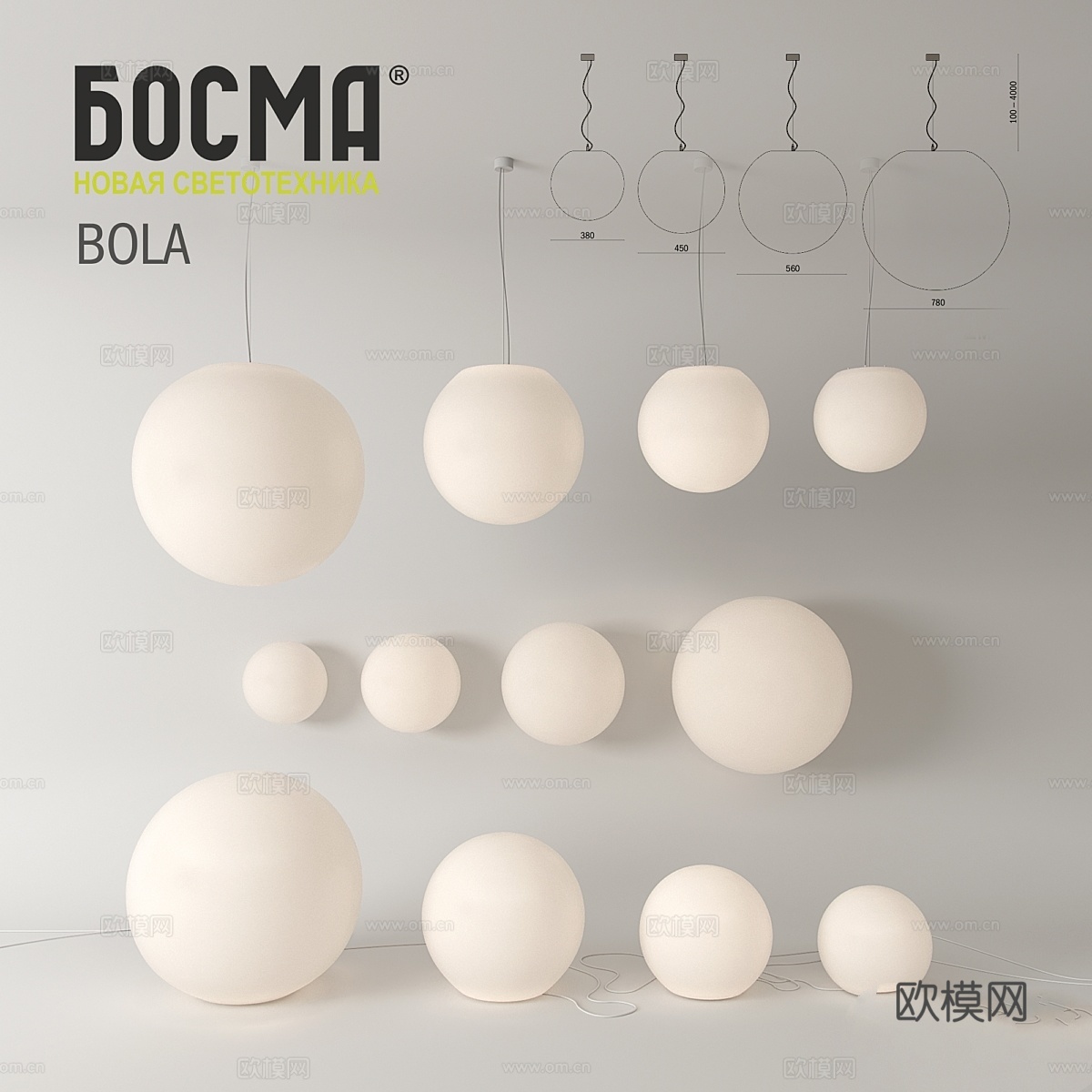 BOLA BOSMA3d模型下载