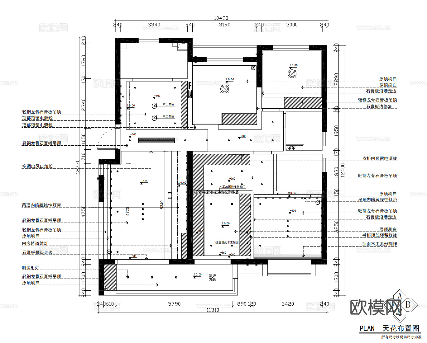 轻奢奶油风大平层样板间 最新全套施工图 效果图合集cad施工图