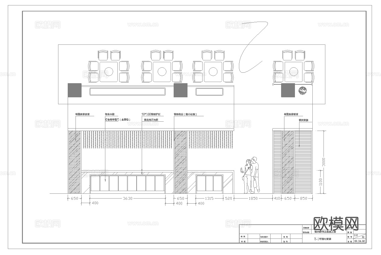 火锅店 最新全套施工图合集cad施工图