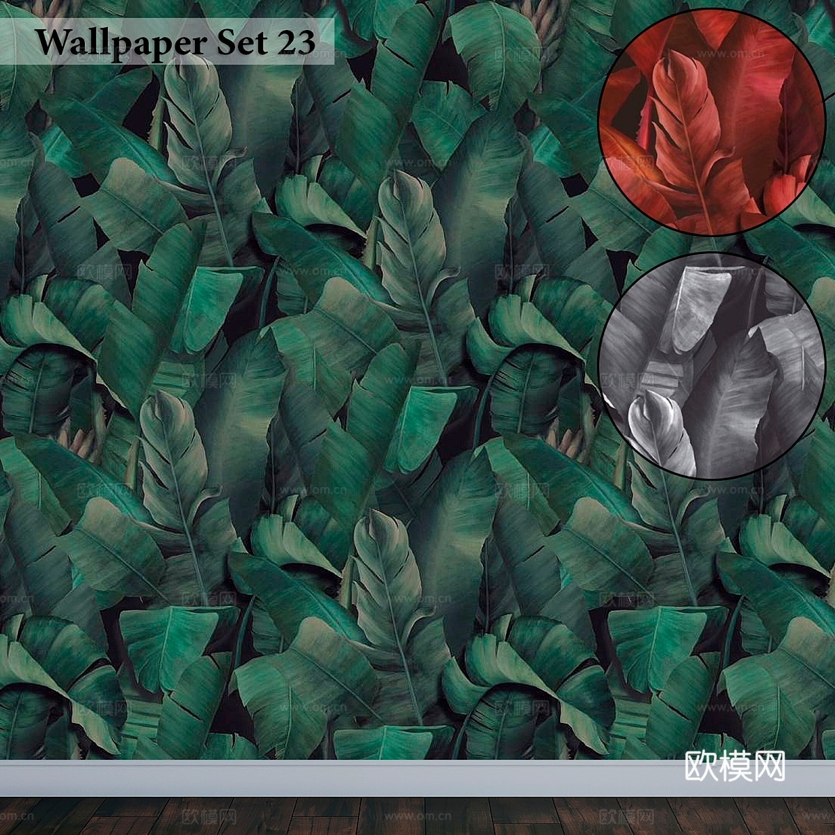 壁纸套装233d模型下载