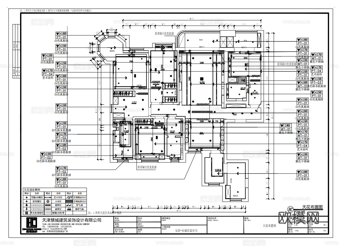 轻奢平层样板间 最新全套施工图 效果图合集cad施工图