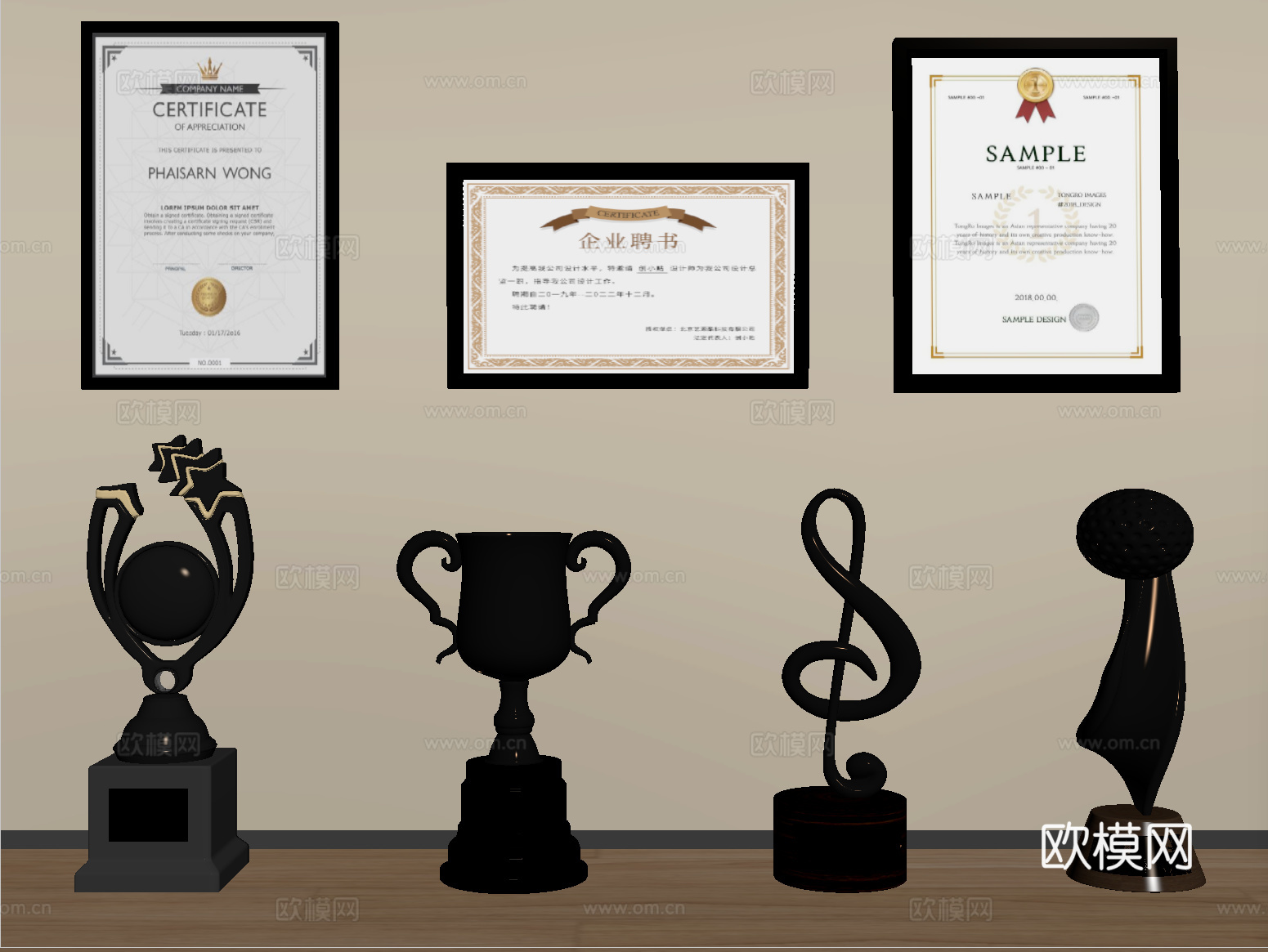 现代奖杯 荣誉证书su模型