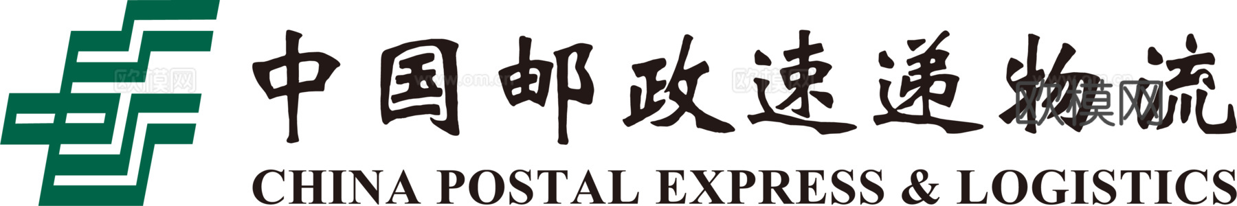 中国邮政速递物流，快递物流logo