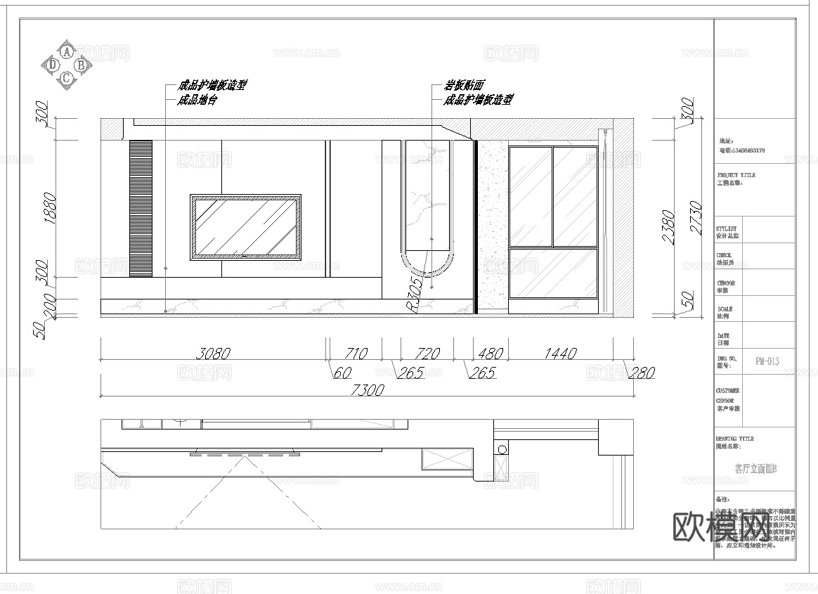 轻奢平层样板间 最新全套施工图 效果图合集cad施工图