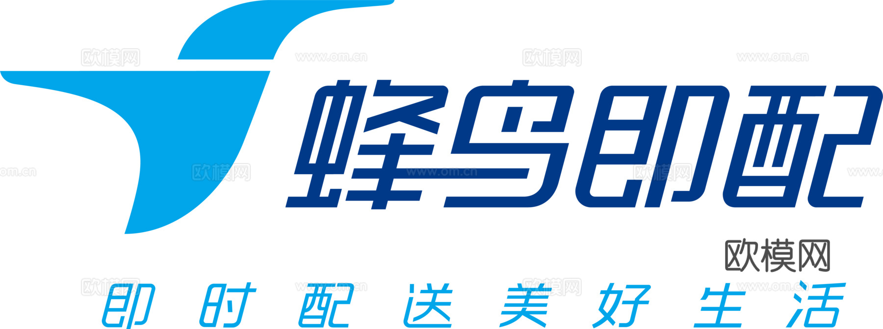 蜂鸟即配3，快递物流logo
