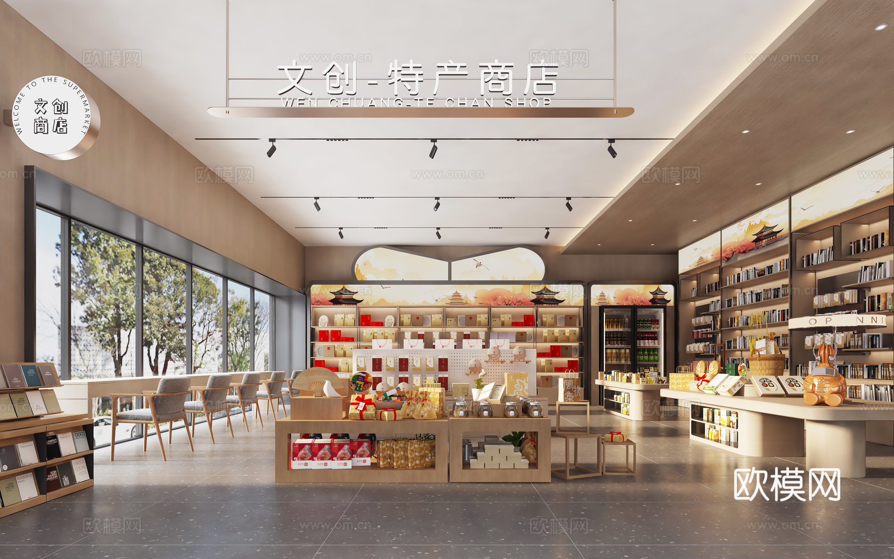 土特产礼品店铺 茶叶店 文创商店 文创展柜货架 文创产品 特3d模型下载