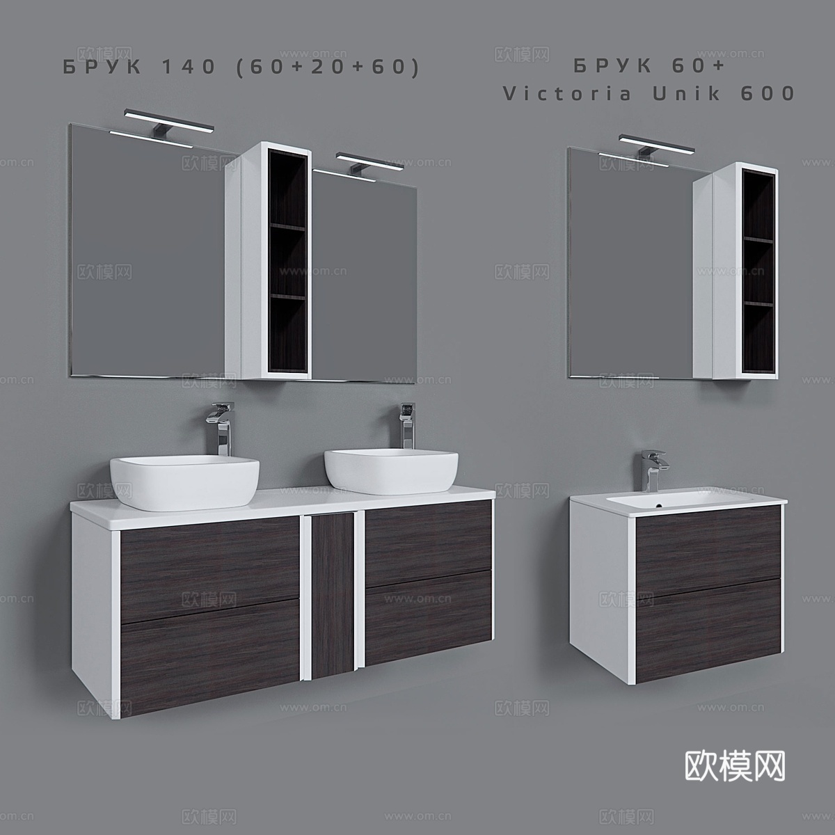 Aquaton Brook 60 和 Brook 1403d模型下载