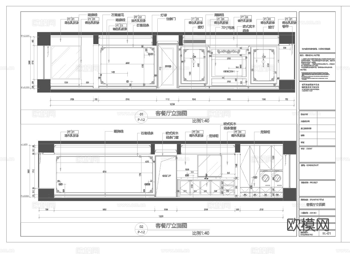 轻奢法式别墅 最新全套施工图 效果图合集cad施工图