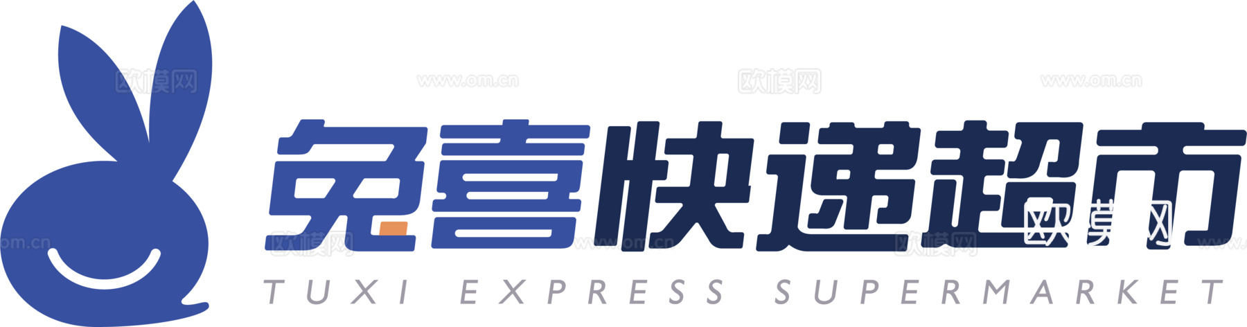 兔喜快递超市，快递物流logo