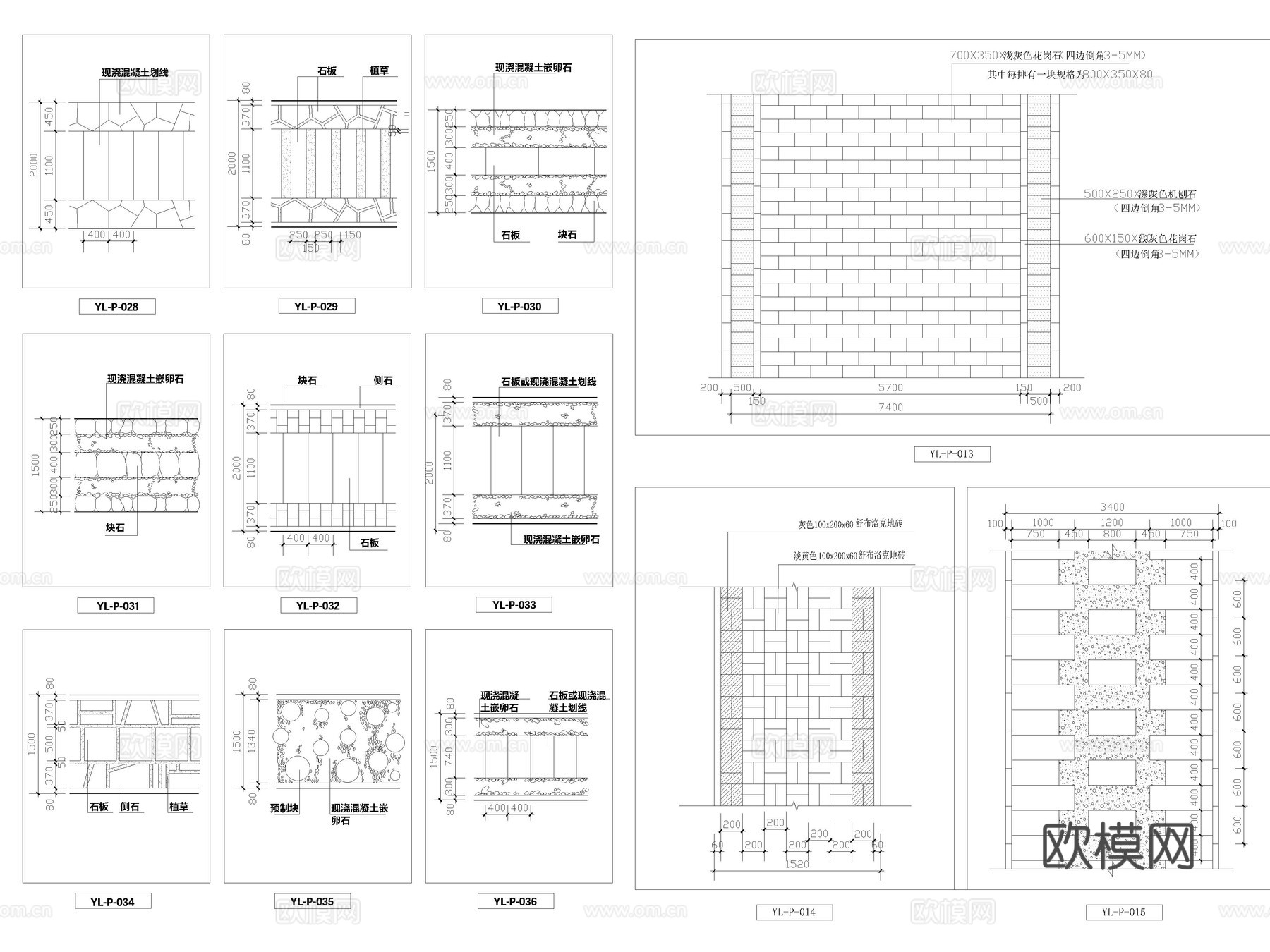 93款景观地面园路道路铺装样式做法详图CAD施工图cad施工图