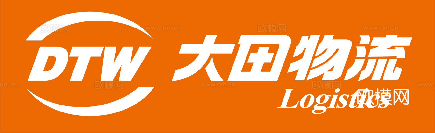 大田物流2，快递物流logo